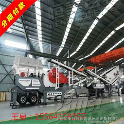 北京建筑垃圾粉碎新利器 移動(dòng)破碎篩分一體機(jī)引領(lǐng)土石方工程變革