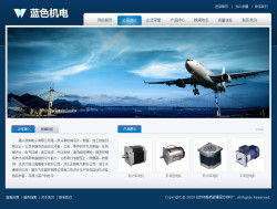 機(jī)電設(shè)備公司智能建站 全面功能體驗(yàn)，助您快速構(gòu)建專業(yè)網(wǎng)站